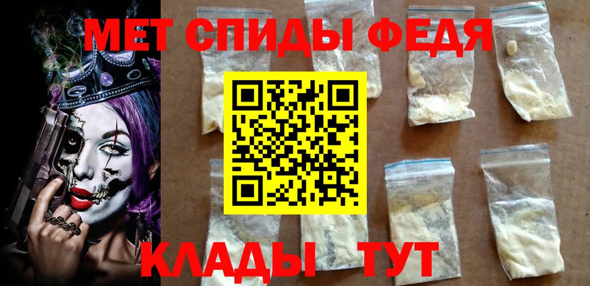 Amphetamine  Вход с VPN  Керчь  Amphetamine 97%  АМФЕТАМИН 