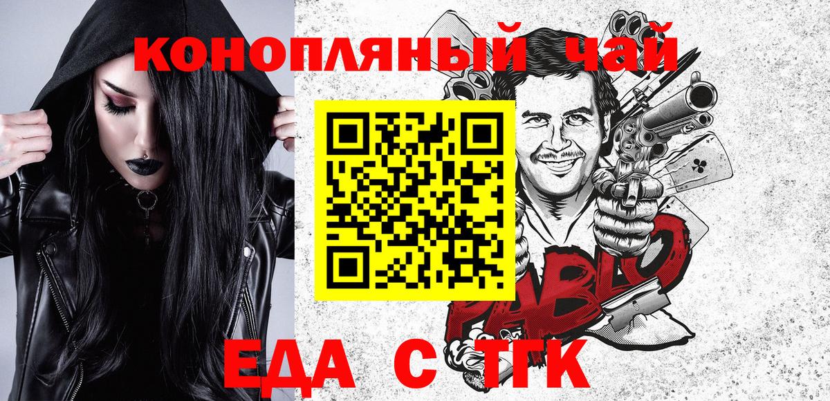 Каннабис Керчь