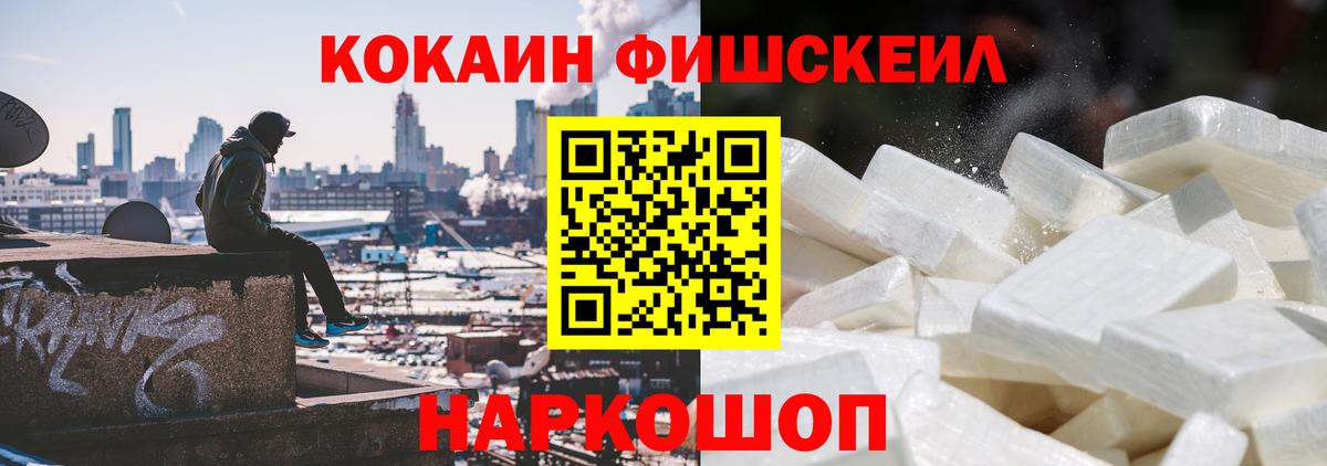 Кокаин 97%  Вход с VPN  КОКАИН  Cocaine Columbia  Керчь 