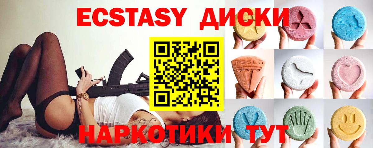 Ecstasy Philipp Plein Керчь