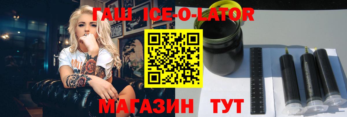 ГАШИШ хэш  Вход с VPN  Керчь 