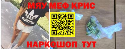 mdma Краснокаменск