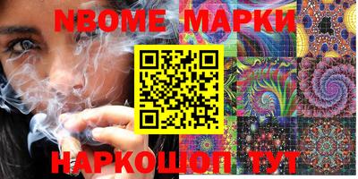 mdma Краснокаменск