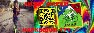 кокаин премиум Краснознаменск