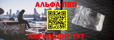 кокаин премиум Краснознаменск