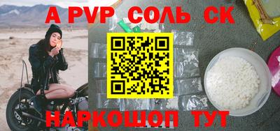 mdma Краснокаменск