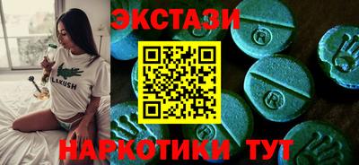 mdma Краснокаменск