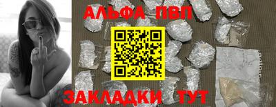 кокаин премиум Краснознаменск