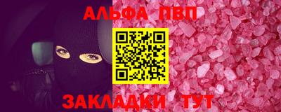 jwh Краснодар