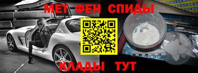 mdma Краснокаменск