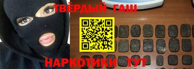 кокаин премиум Краснознаменск