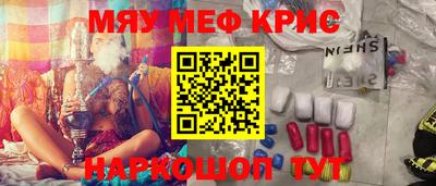 кокаин премиум Краснознаменск