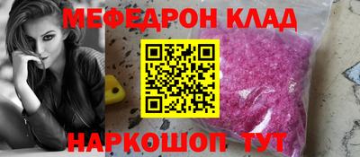 кокаин премиум Краснознаменск