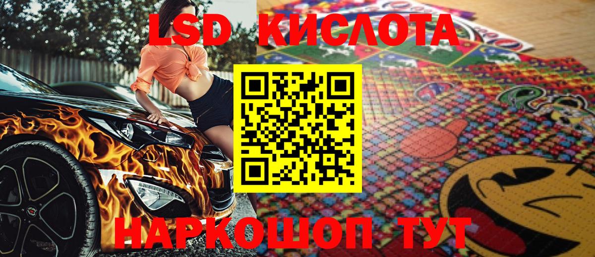 Наркотические марки 1500мкг  Вход с VPN  Наркотические марки 1500мкг  Марки NBOMe  Керчь 
