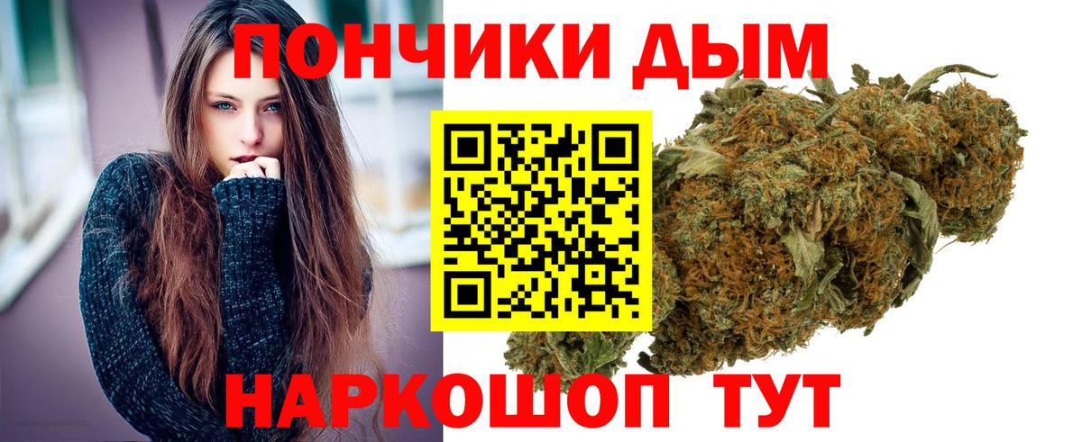 Каннабис Ganja Керчь