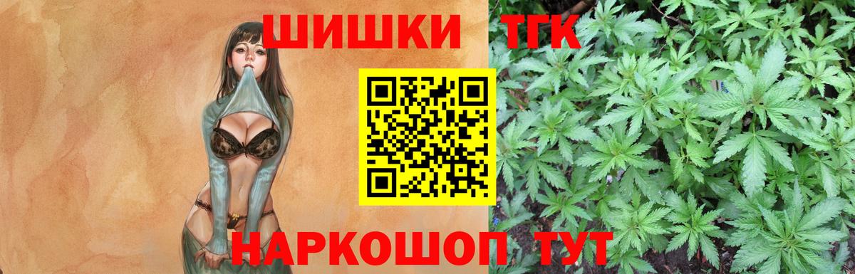 ГАШИШ  NBOMe  МЕФ кристаллы  Керчь  Вход с VPN  МАРИХУАНА  Cocaine 