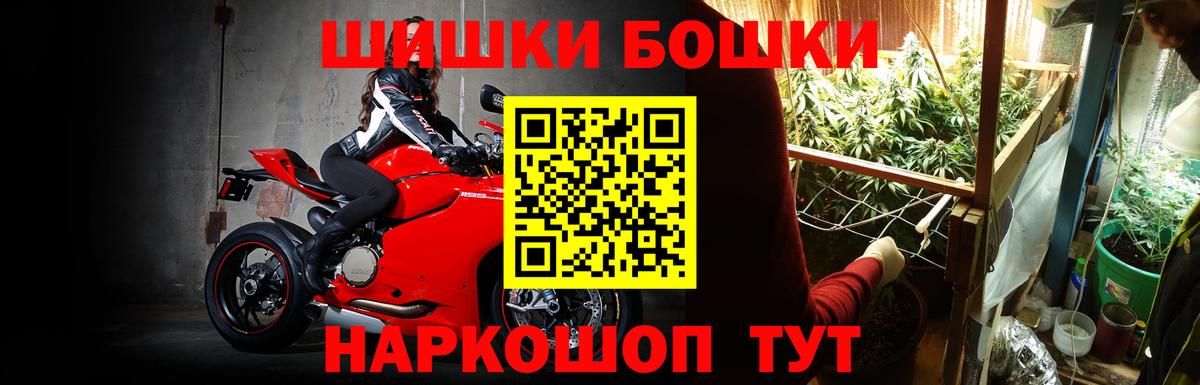 Керчь  Каннабис White Widow  Канабис индика  Вход с VPN  Канабис семена  Бошки Шишки MAZAR 
